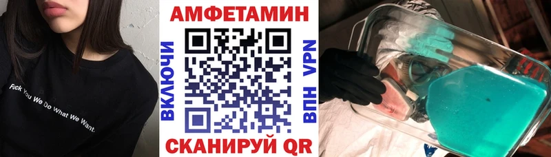 darknet официальный сайт  закладки  Дубна  АМФ Розовый 