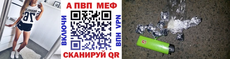 ссылка на мегу сайт  Дубна  A-PVP Crystall  где можно купить наркотик 