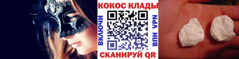 КОКАИН Эквадор  Дубна 
