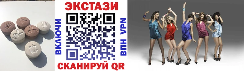 Ecstasy DUBAI  мега вход  Дубна 