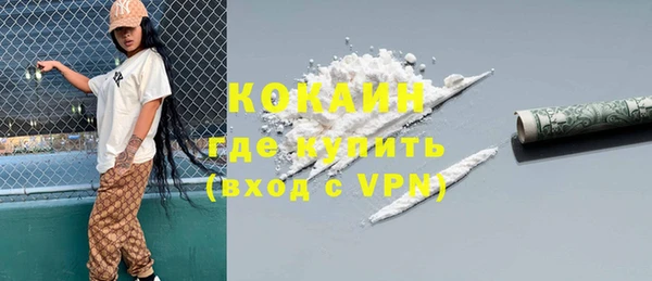 амф Горнозаводск