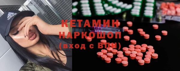 гашишное масло Горняк