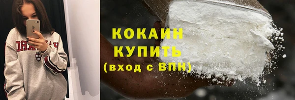 мефедрон VHQ Волосово