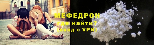 мефедрон VHQ Волосово