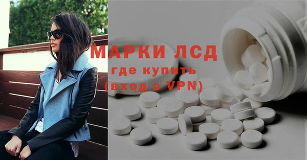 каннабис Верея
