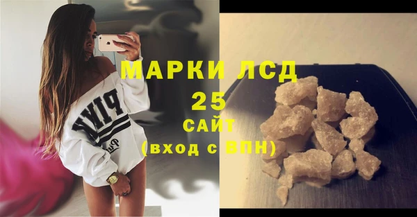 гашишное масло Горняк