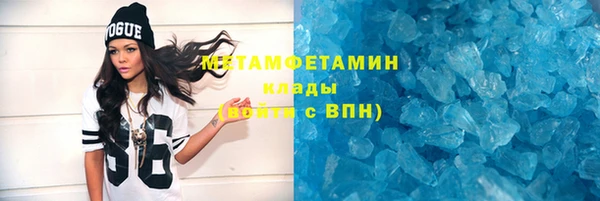 мефедрон VHQ Волосово