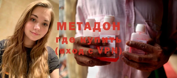 мефедрон VHQ Волосово
