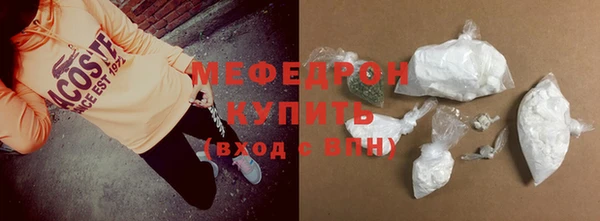 гашишное масло Горняк