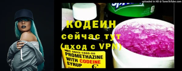 мефедрон VHQ Волосово