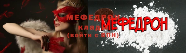 амф Горнозаводск