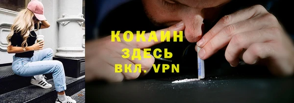 мефедрон VHQ Волосово