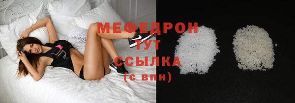 гашишное масло Горняк