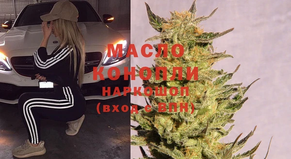 мефедрон VHQ Волосово