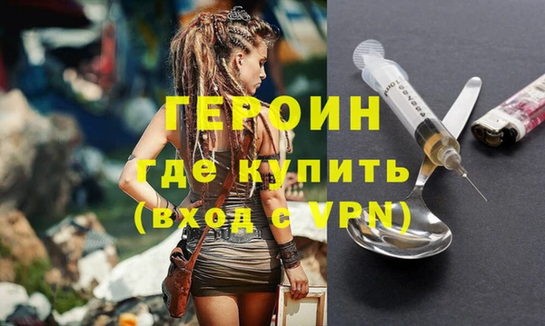 гашишное масло Горняк
