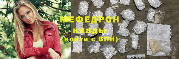 амф Горнозаводск