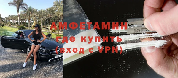 MESCALINE Верхний Тагил