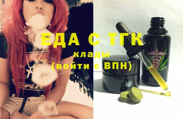 скорость Горно-Алтайск