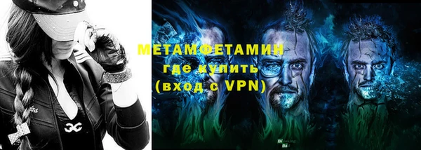 гашишное масло Горняк