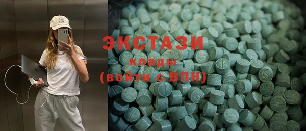 мефедрон VHQ Волосово