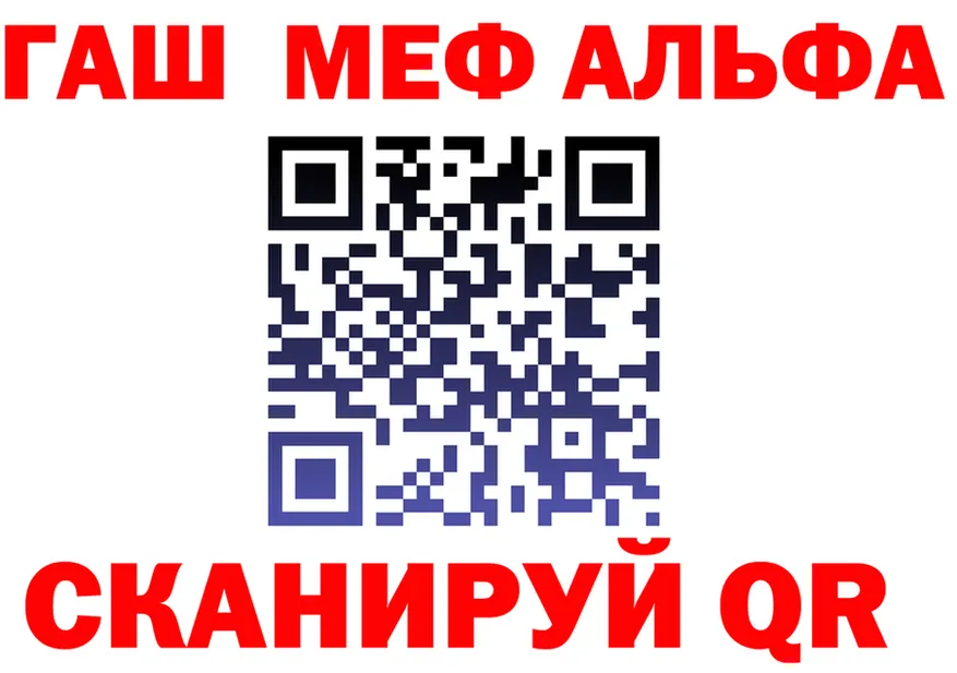 АМФ 98% как зайти площадка гидра Дубна