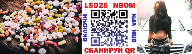 LSD-25 экстази кислота цена наркотик KRAKEN как войти Дубна