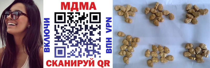 продажа наркотиков  Дубна  МДМА кристаллы 