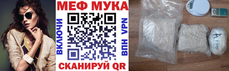 МЕГА вход  Дубна  Мефедрон мяу мяу  купить наркотики сайты 