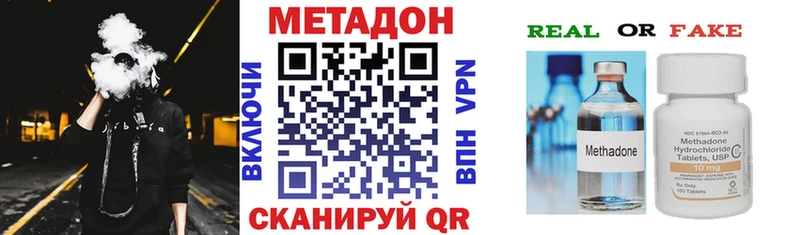 магазин  наркотиков  Дубна  МЕТАДОН methadone 