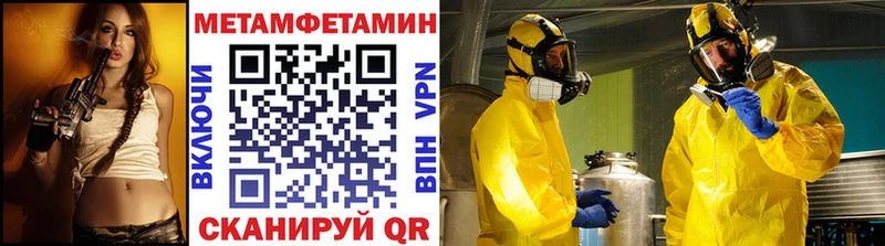 Первитин мет Дубна