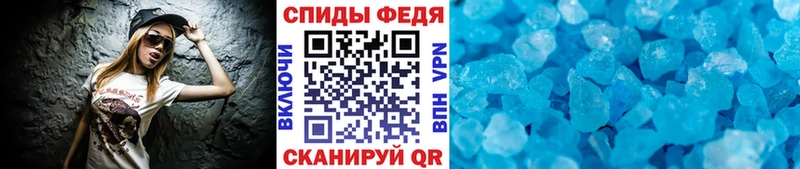 наркошоп  darknet состав  МЕТАМФЕТАМИН пудра  Дубна 