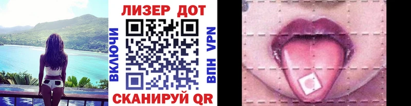 даркнет сайт  Дубна  маркетплейс наркотические препараты  Наркотические марки 1,8мг 
