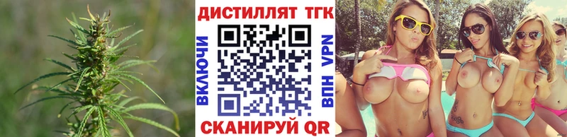 Дистиллят ТГК THC oil  кракен tor  Дубна 